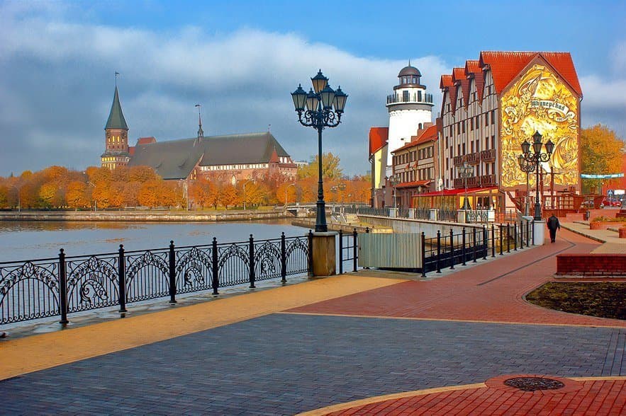 Рыбная деревня