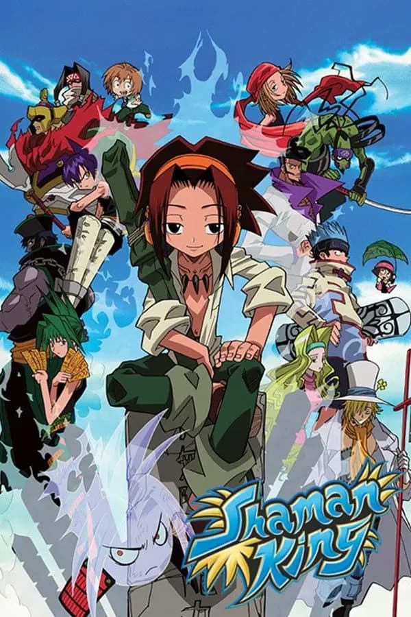 Шаман Кинг (Shaman King)