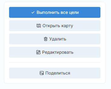 Обновление: Карты и раздел новостей - дополнительное изображение
